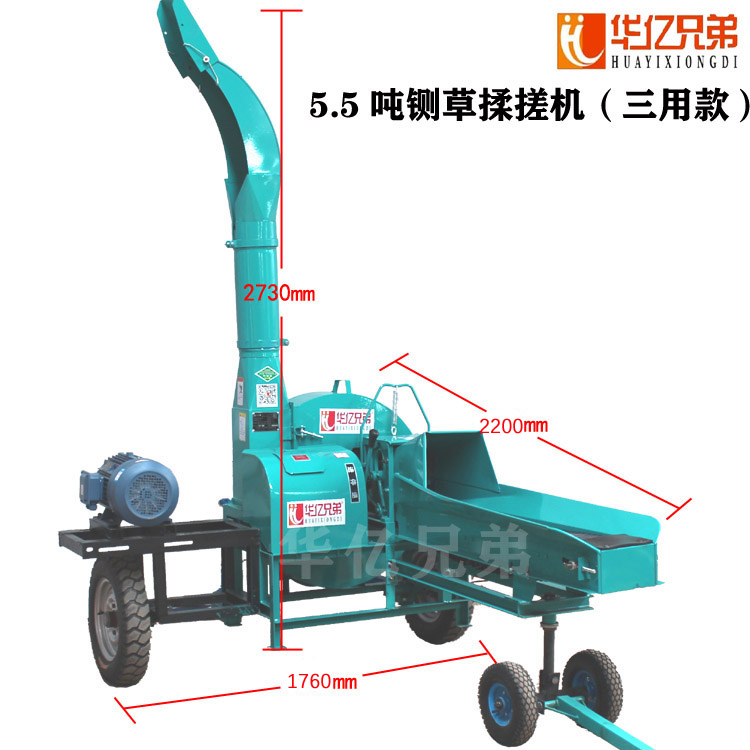 華億兄弟大型鍘草機多少錢一臺？華億兄弟多少個型號？