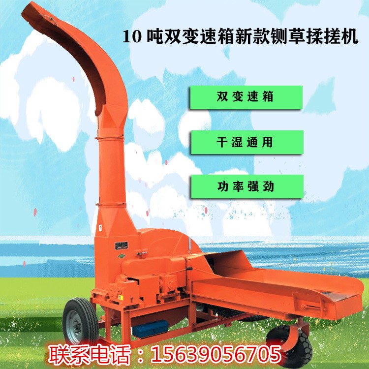 大型鍘草機(jī)30噸多少錢(qián)一臺(tái)華億兄弟