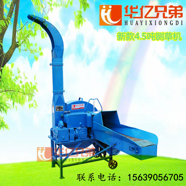 黑龍江鍘草機(jī)價(jià)格齊齊哈爾4.5噸鍘草揉搓機(jī)多少錢一臺(tái)