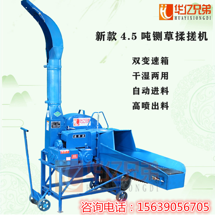 黑龍江鍘草機(jī)伊春市鍘草揉搓機(jī)多少錢一臺(tái)包郵嗎
