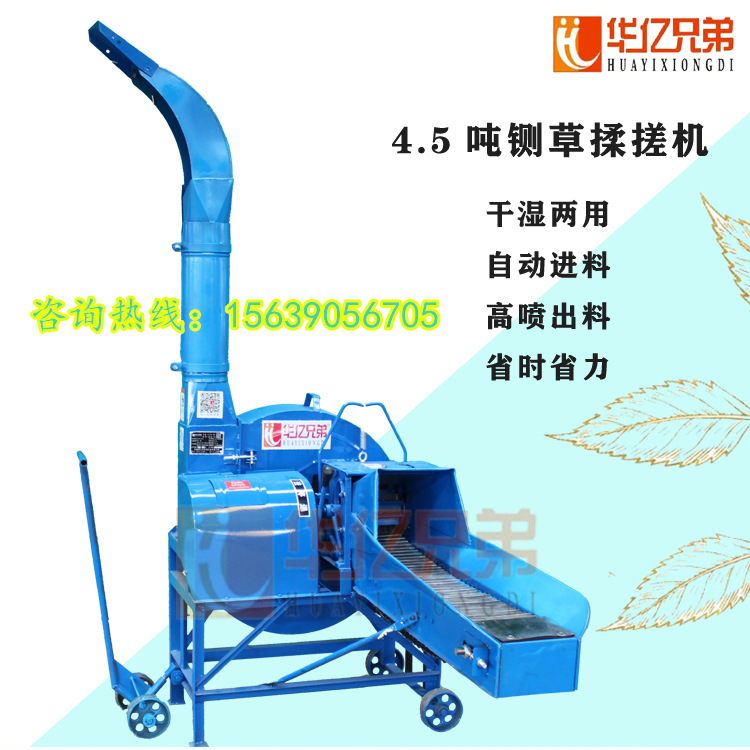 黑龍江鍘草機(jī)伊春市鍘草揉搓機(jī)多少錢一臺(tái)包郵嗎