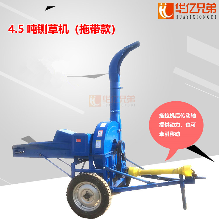 黑龍江鍘草機(jī)伊春市鍘草揉搓機(jī)多少錢一臺(tái)包郵嗎