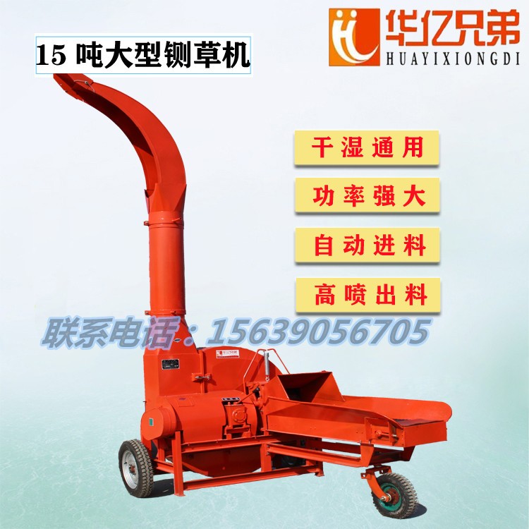 吉林鍘草機(jī)吉林鍘草機(jī)價(jià)格延邊鍘草機(jī)多少錢