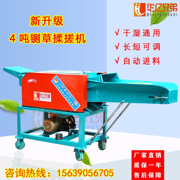 青海大型鍘草機(jī)8噸鍘草機(jī)10揉搓機(jī)牛羊切草機(jī)多少錢一臺