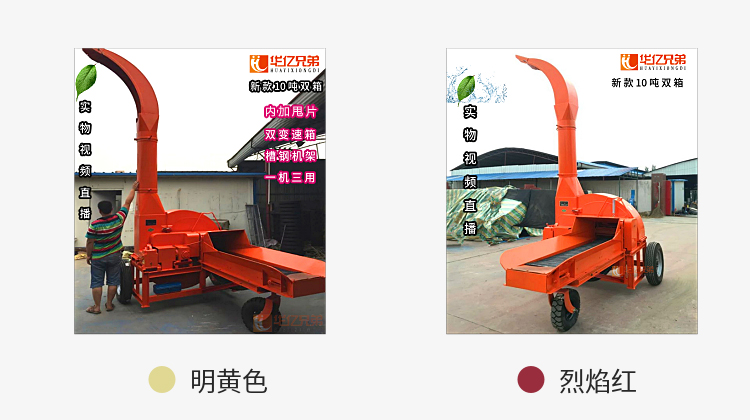 云南省鍘草機(jī)多少錢一臺(tái)？臨滄市 大型青貯鍘草機(jī)多錢一臺(tái)？