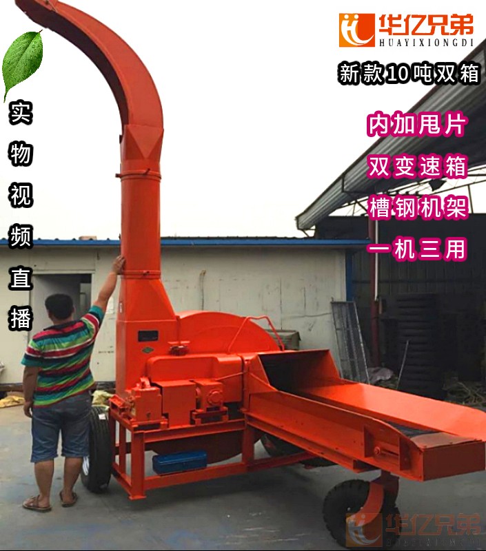 內(nèi)蒙古鍘草機多少錢一臺？通遼6.5噸青貯鍘草揉搓機多少錢一臺？