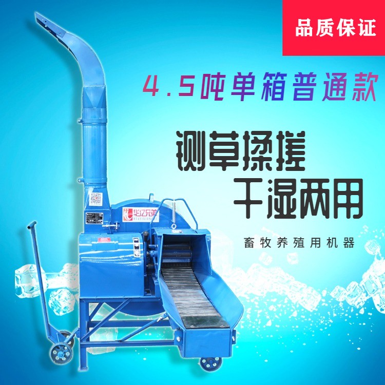 山西鍘草機多少錢一臺？臨汾市鍘草揉搓機多少錢一臺?蒲縣4.5噸鍘草機多少錢一臺？