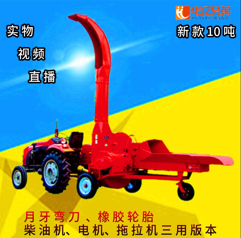 大型鍘草機(jī)在冬天使用需要注意什么？10噸鍘草機(jī)需要注意什么？