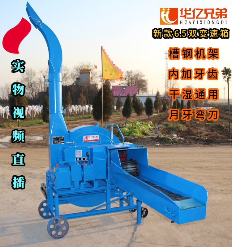 鍘草機(jī)廠家講述鍘草機(jī)工作原理