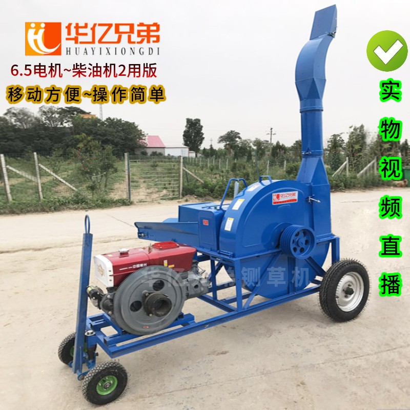 鍘草機(jī)廠家講述鍘草機(jī)工作原理