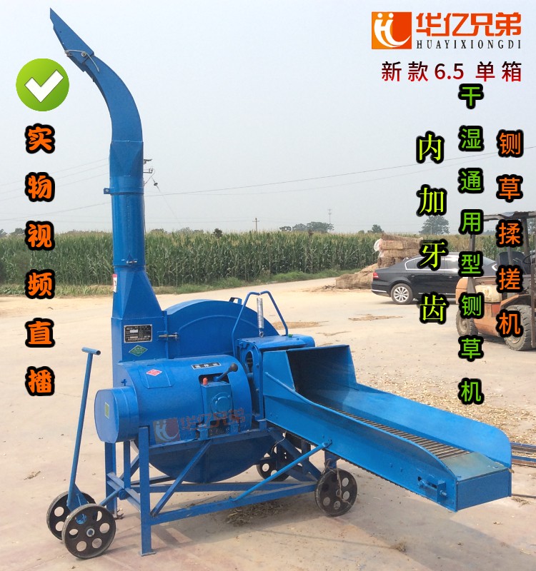 鍘草機(jī)廠家講述鍘草機(jī)工作原理