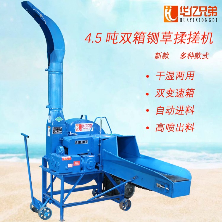 鍘草揉搓機(jī)什么牌子好？揉絲機(jī)什么價(jià)格？多少錢一臺(tái)?