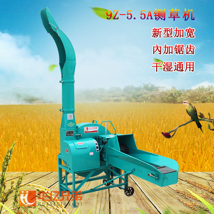 浙江5.5噸青貯鍘草機(jī)金華市大型鍘草揉搓機(jī)多少錢一臺(tái)？