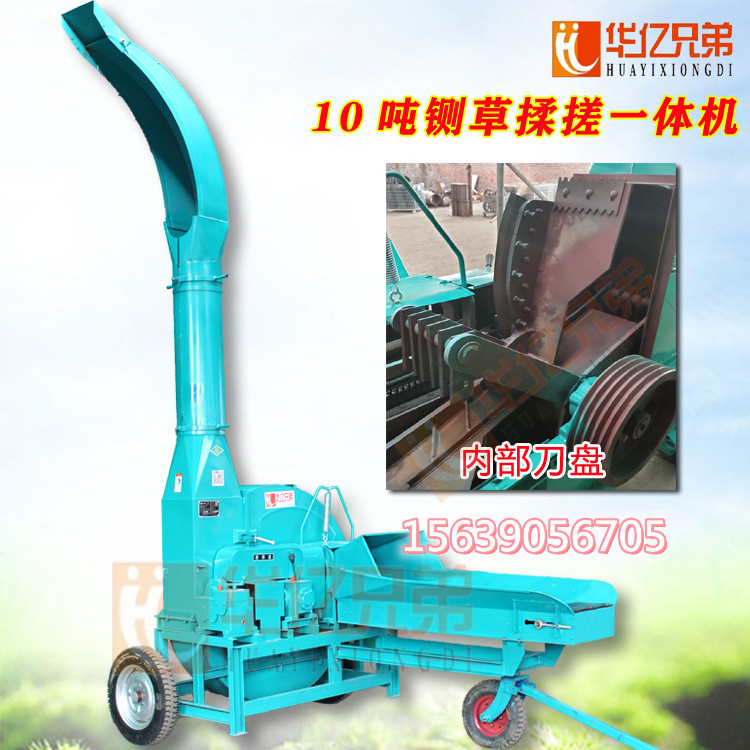 云南大型10噸青貯鍘草機質(zhì)量怎么樣？多少錢一臺？