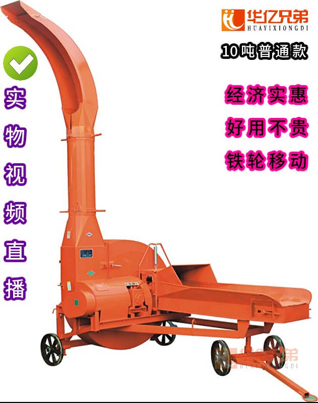 貴州鍘草機(jī)安順大型青貯鍘草機(jī)10噸鍘草揉搓機(jī)多少錢一臺(tái)?