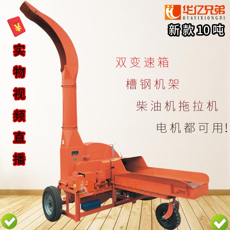 貴州鍘草機(jī)安順大型青貯鍘草機(jī)10噸鍘草揉搓機(jī)多少錢一臺(tái)?