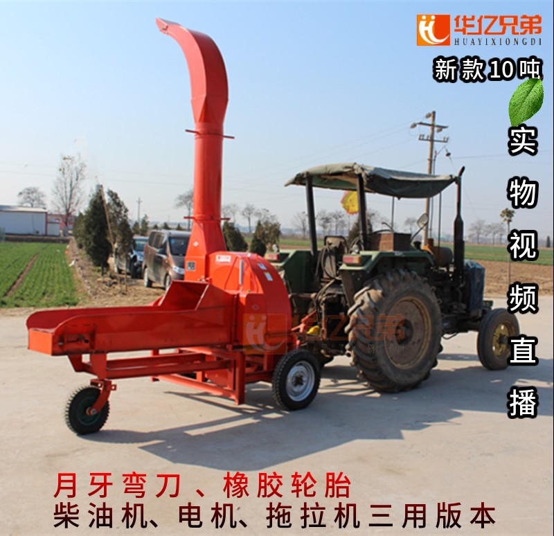 安徽大型10噸鍘草揉搓機(jī)的視頻 多少錢一臺(tái)?