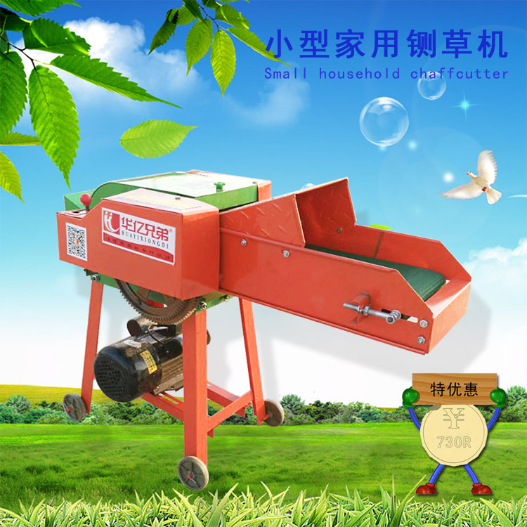6.5噸柴油機(jī)電機(jī)通用版本鍘草揉搓機(jī)