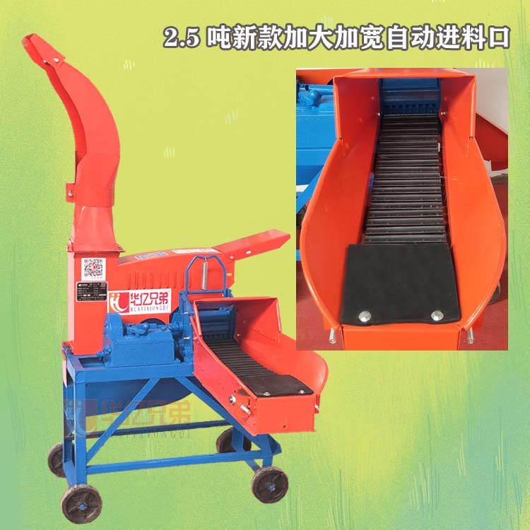 6.5噸柴油機(jī)電機(jī)通用版本鍘草揉搓機(jī)