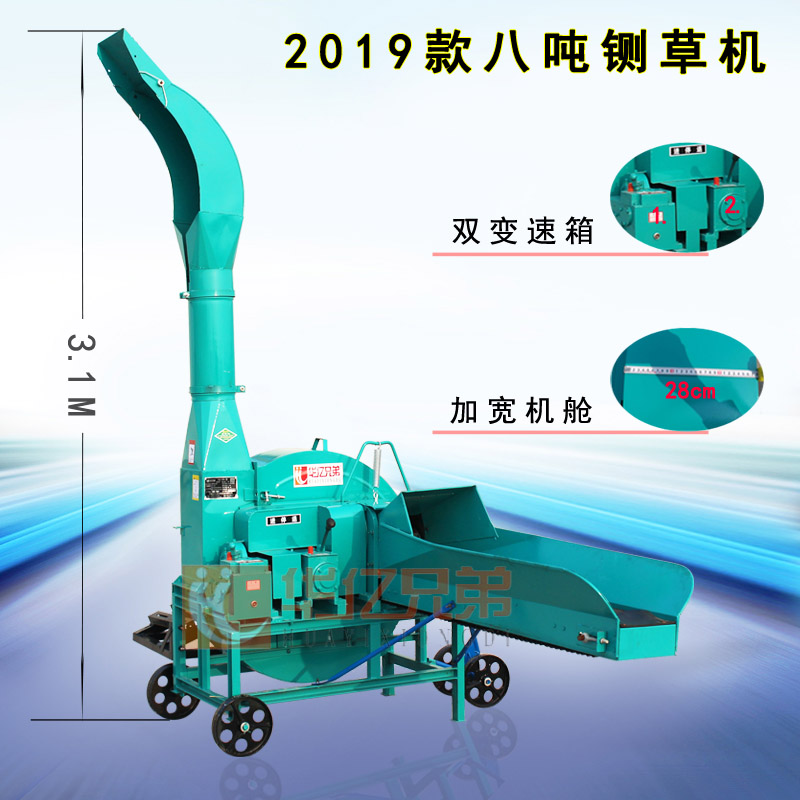 四川南充8噸鍘草機工作視頻？