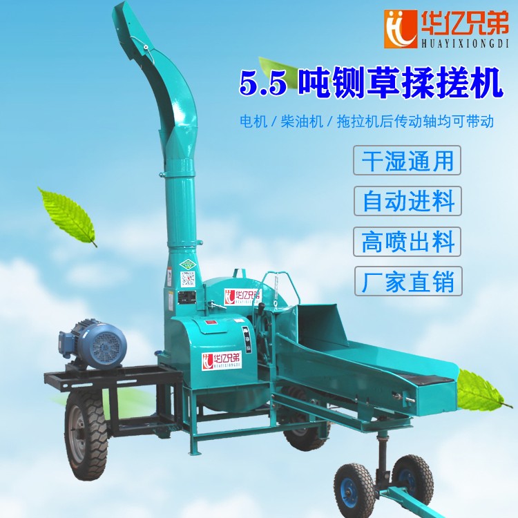 安徽華億兄弟10噸鍘草機怎么樣？