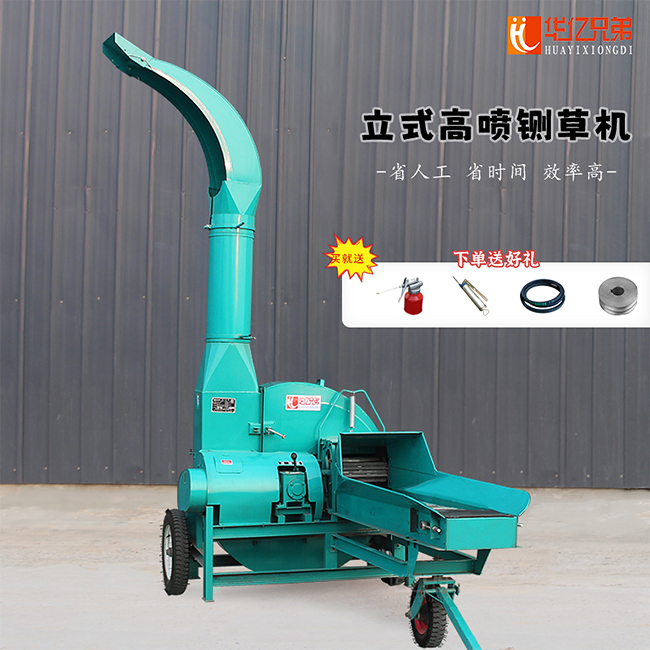 10噸大型鍘草機工作視頻？