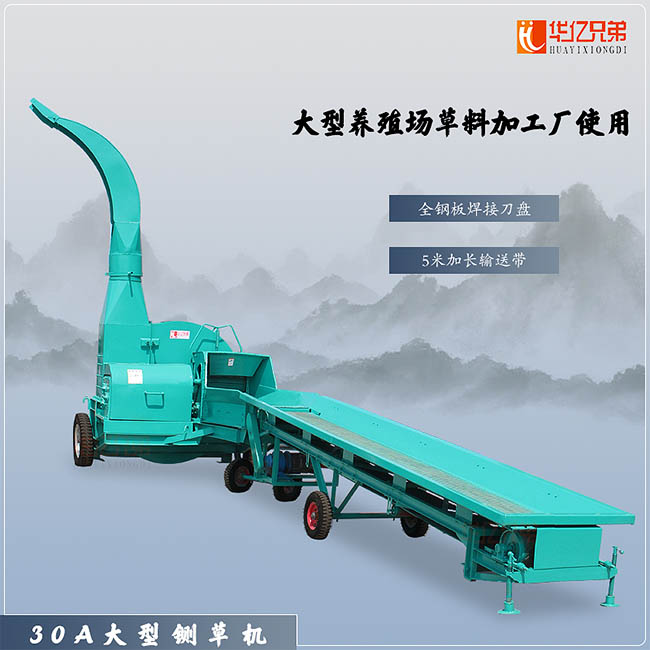 鍘草機(jī)用多大功率的電機(jī)？