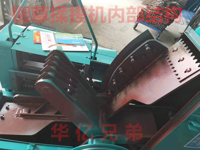 如何選擇適合自己的鍘草機(jī)機(jī)刀片？